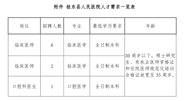 浏览器打开49图库