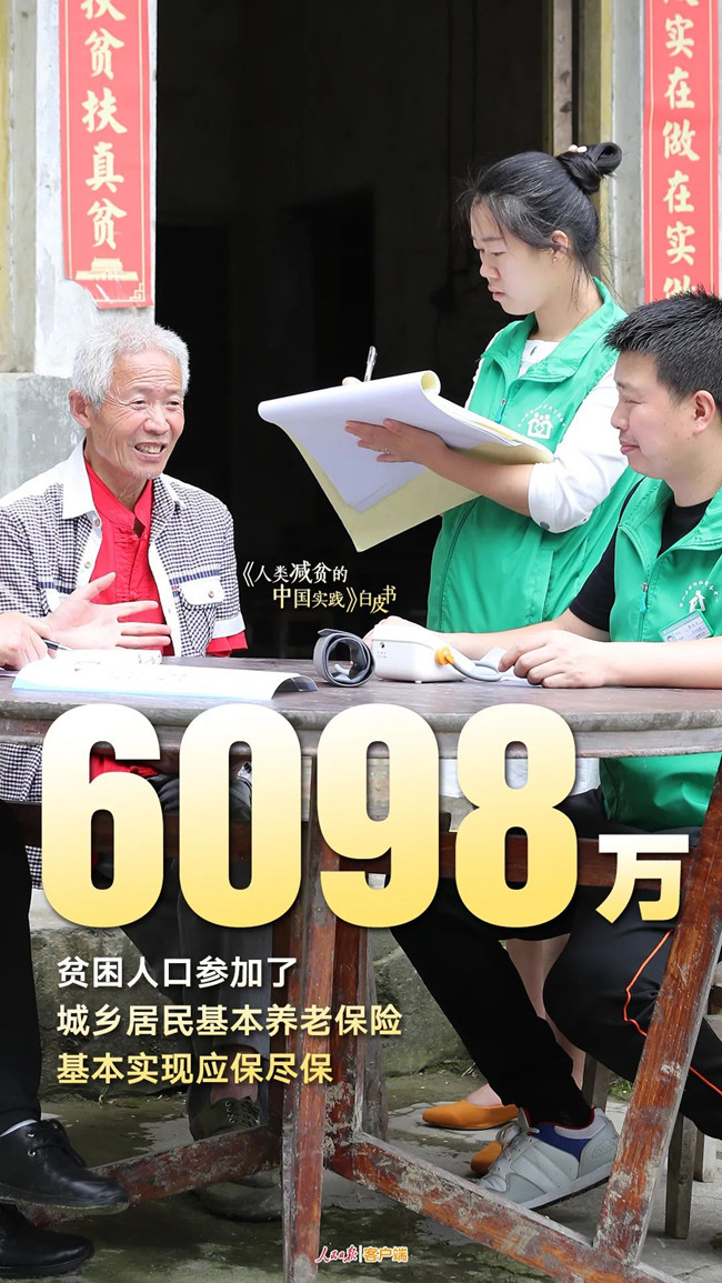 浏览器打开49图库