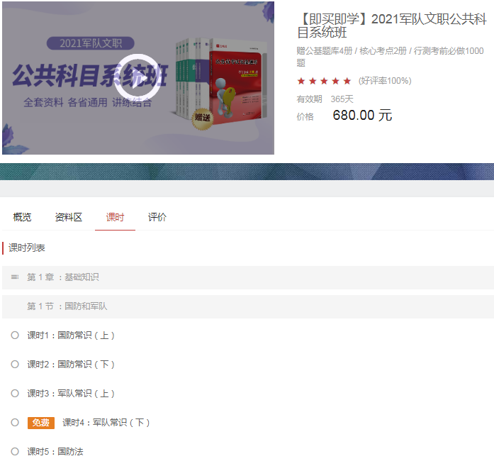 浏览器打开49图库