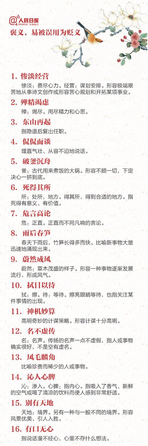 浏览器打开49图库