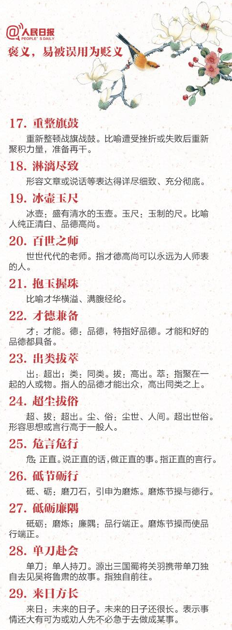 浏览器打开49图库