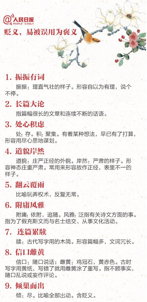 浏览器打开49图库