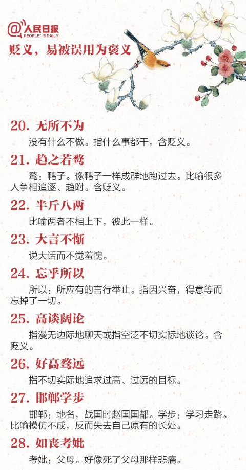 浏览器打开49图库