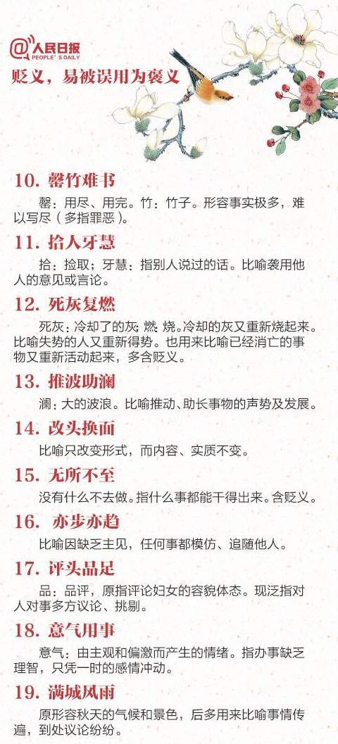浏览器打开49图库