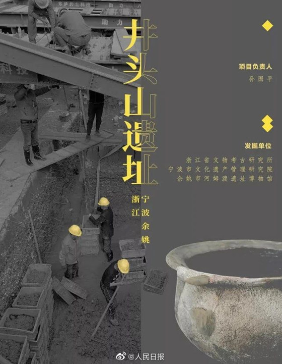 浏览器打开49图库