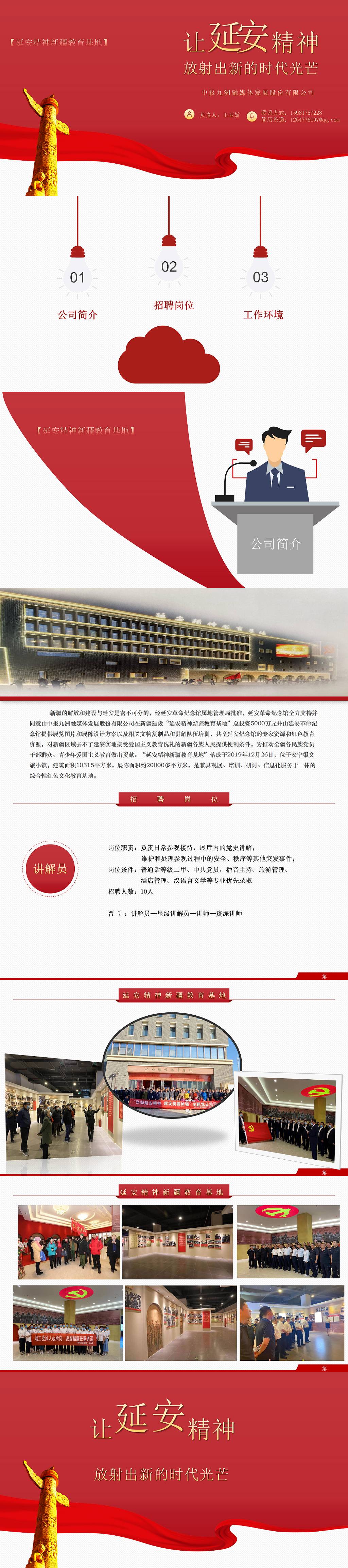 浏览器打开49图库