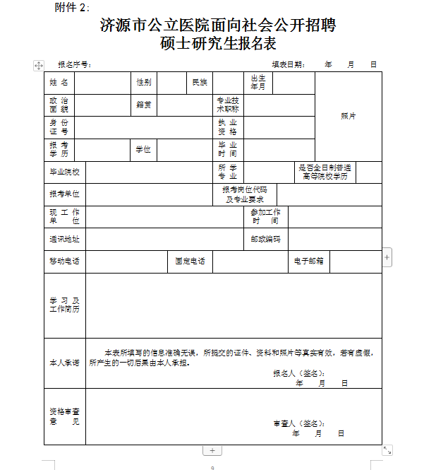 浏览器打开49图库