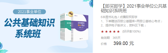 浏览器打开49图库