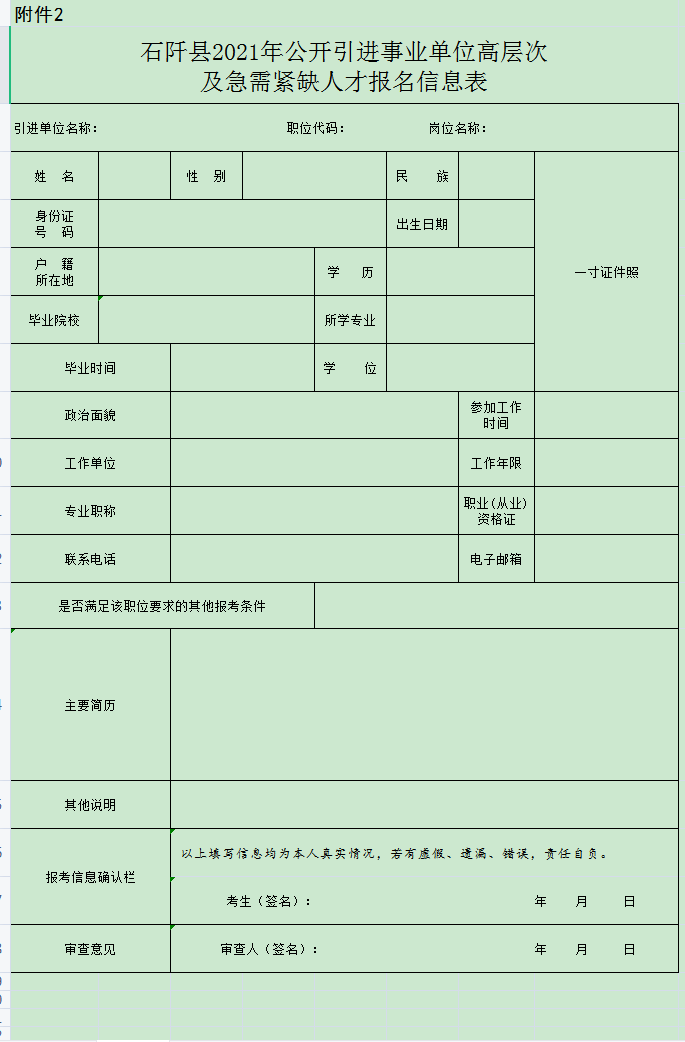 浏览器打开49图库