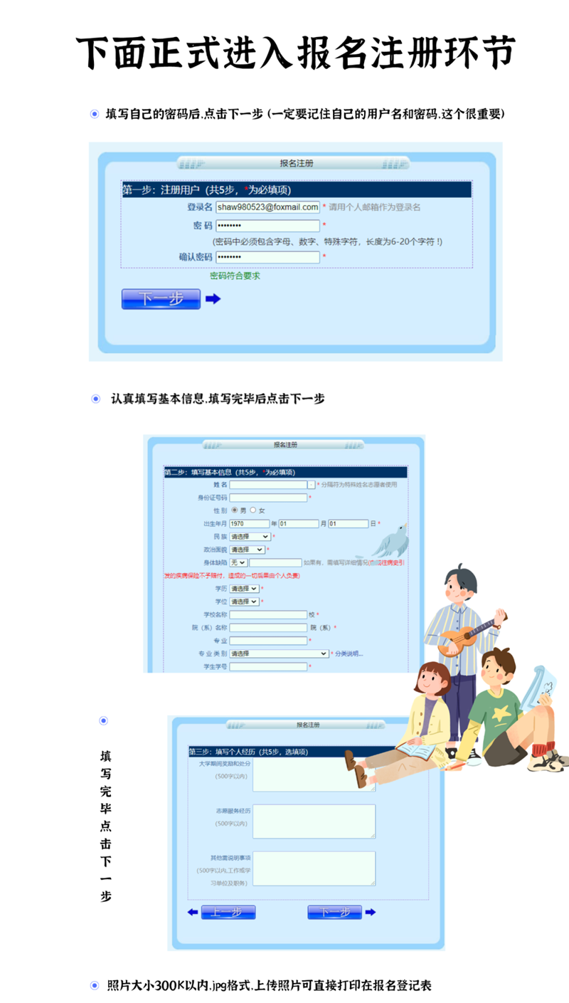 浏览器打开49图库