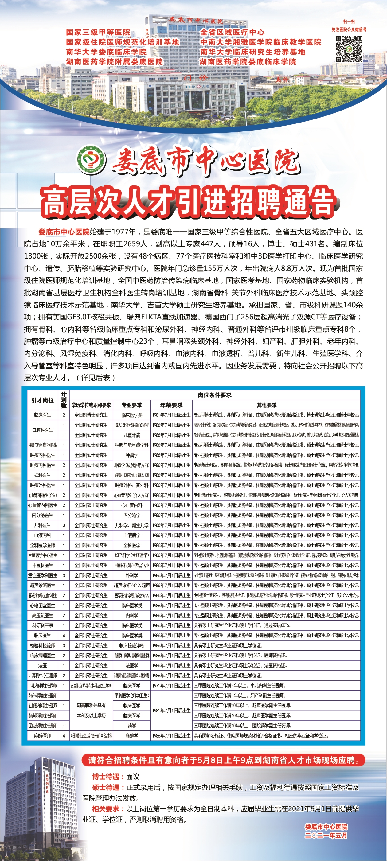 浏览器打开49图库