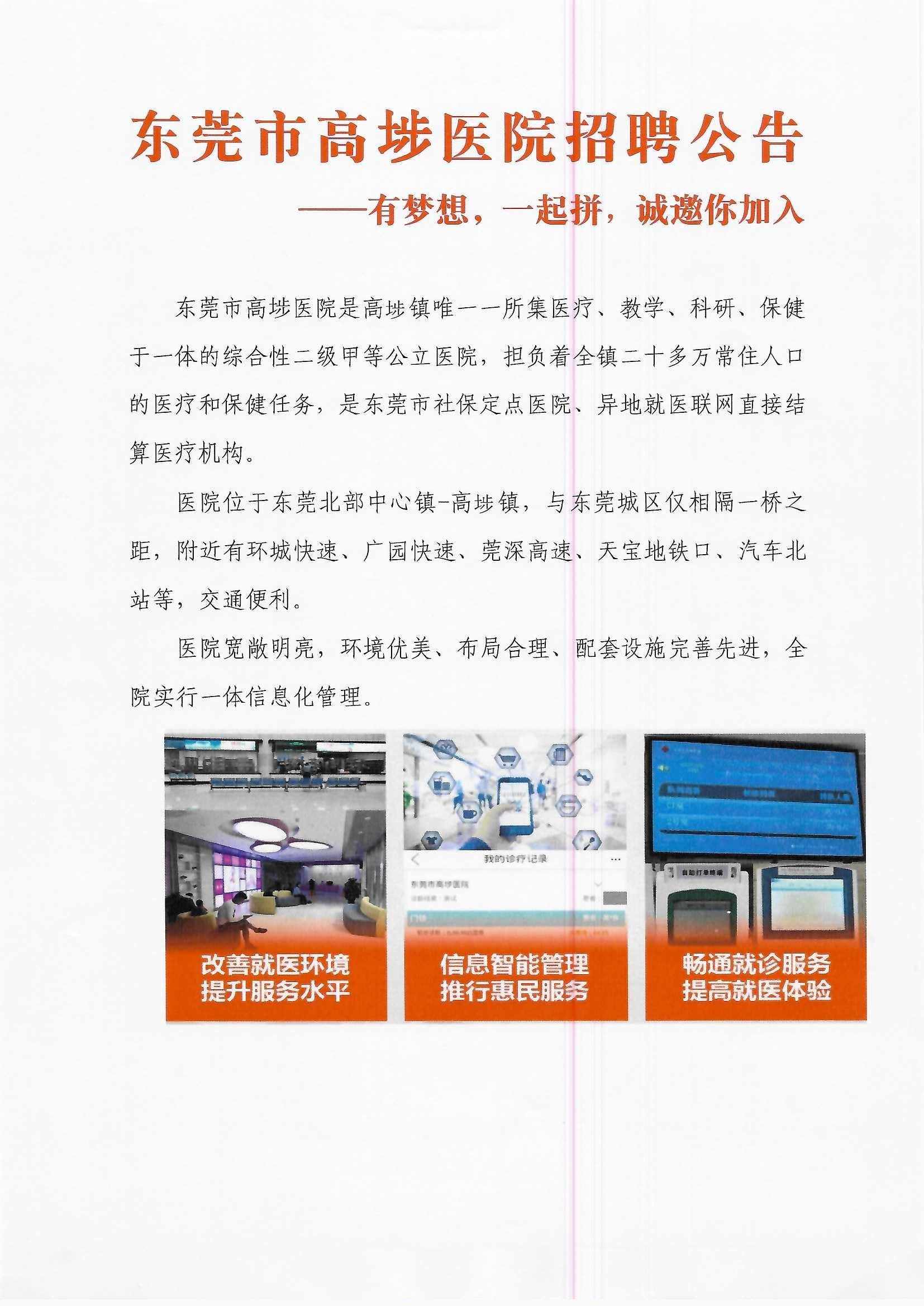 浏览器打开49图库