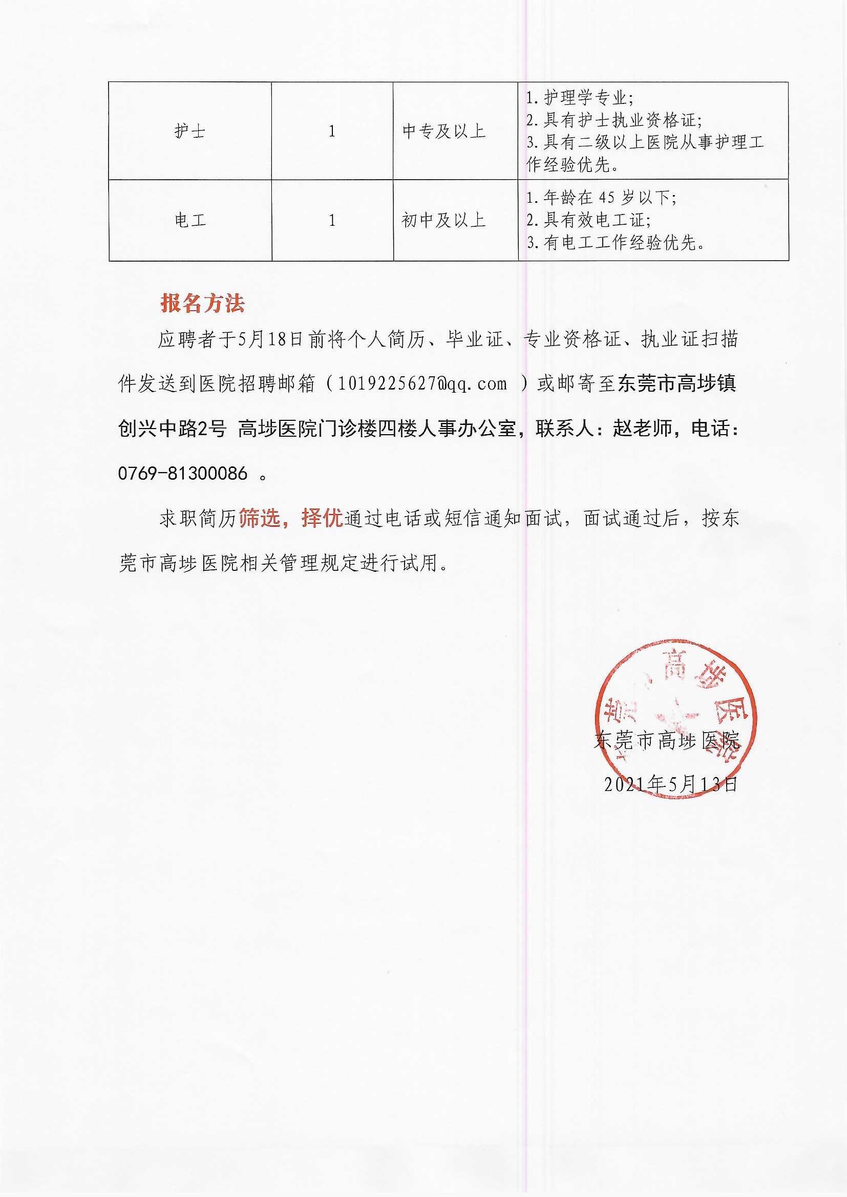 浏览器打开49图库