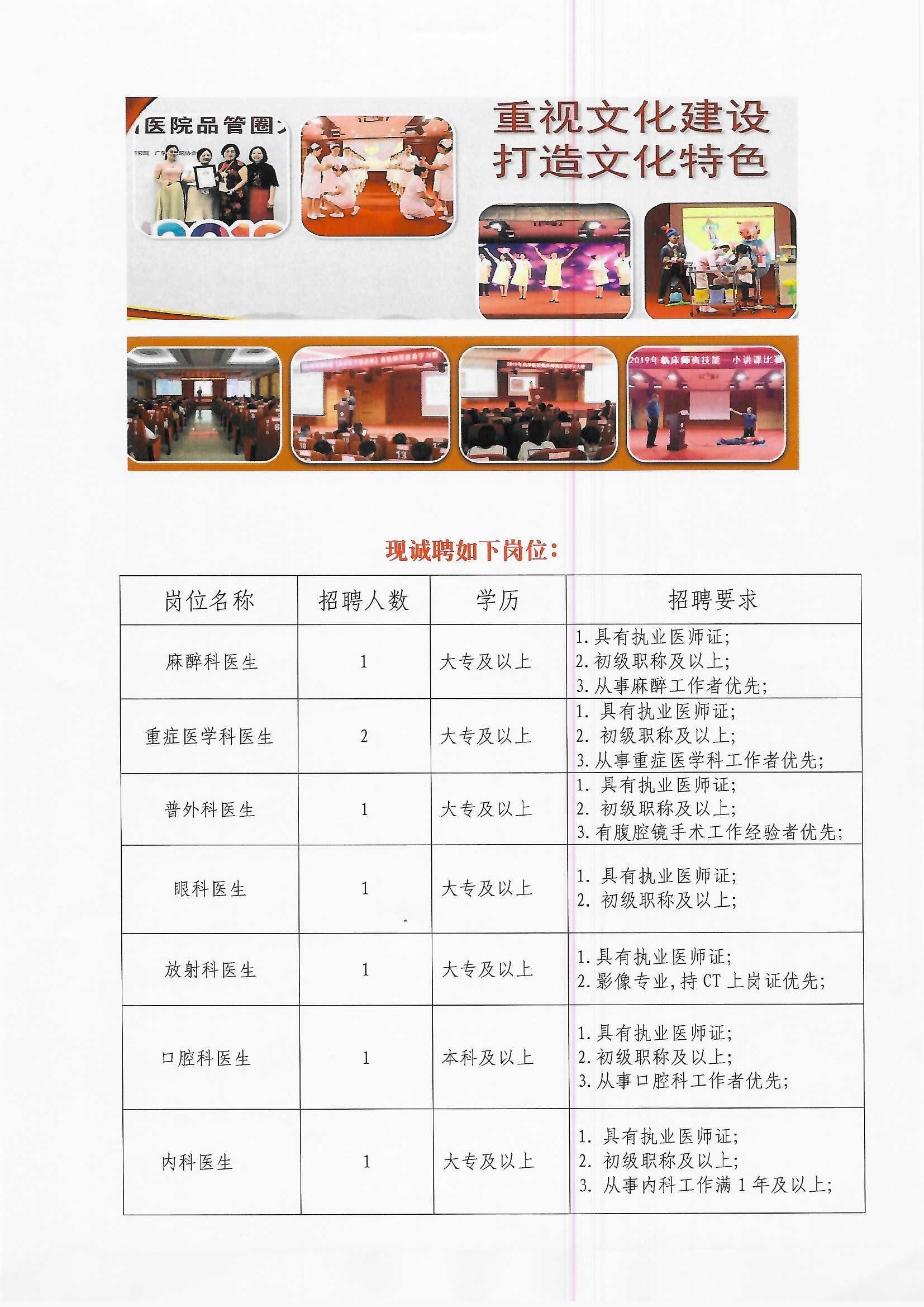浏览器打开49图库