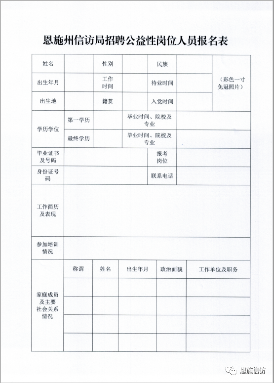 浏览器打开49图库