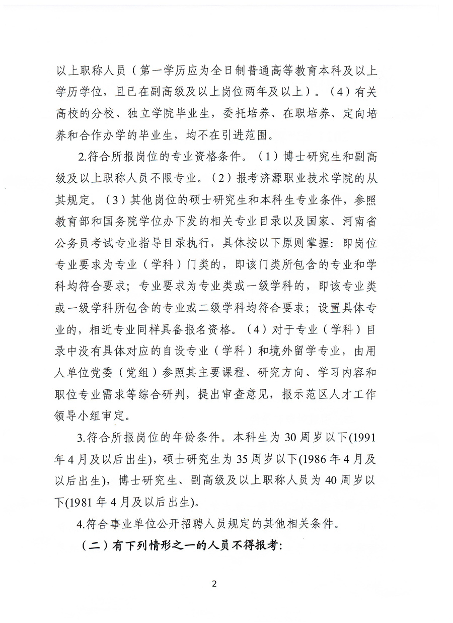 浏览器打开49图库