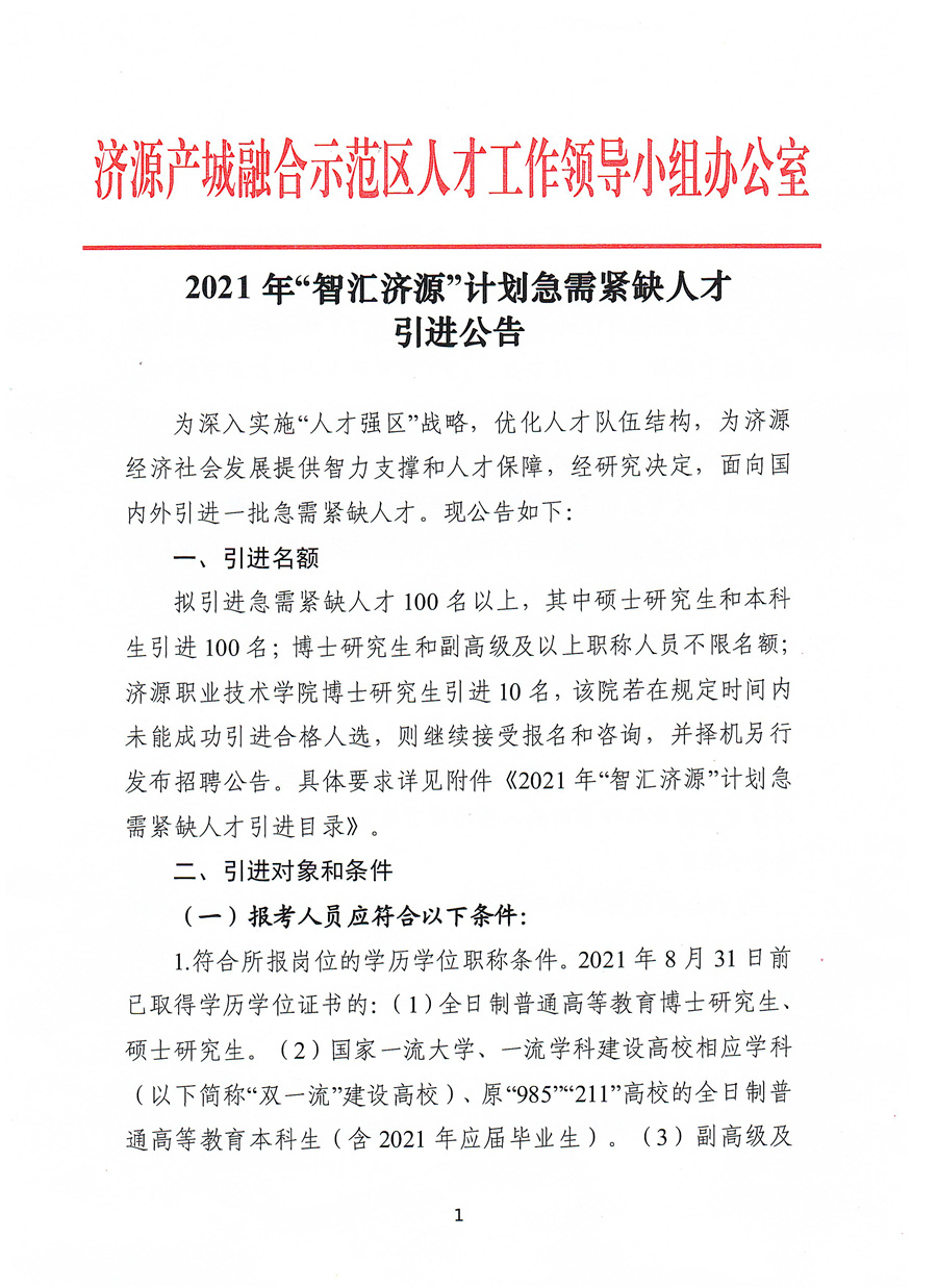 浏览器打开49图库