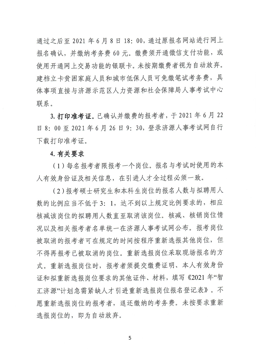 浏览器打开49图库