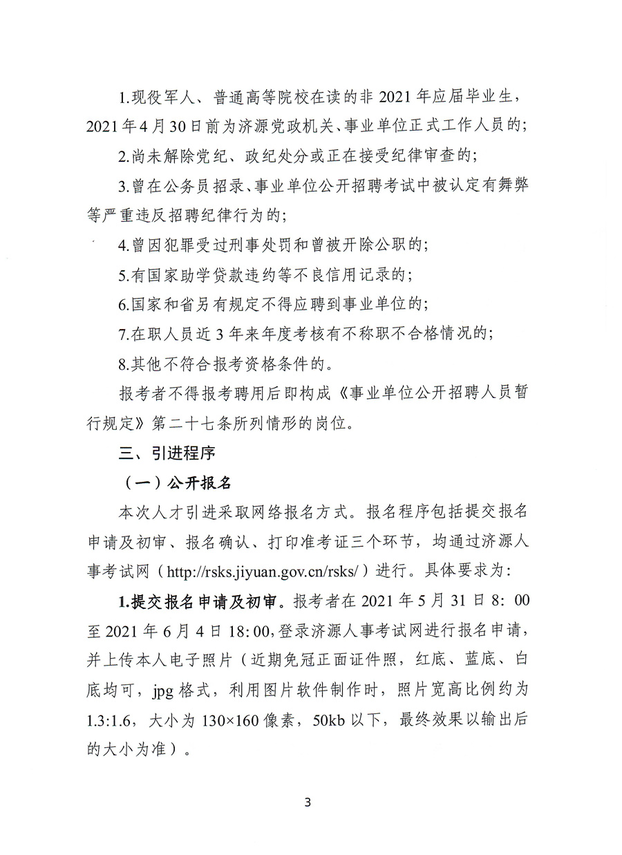浏览器打开49图库