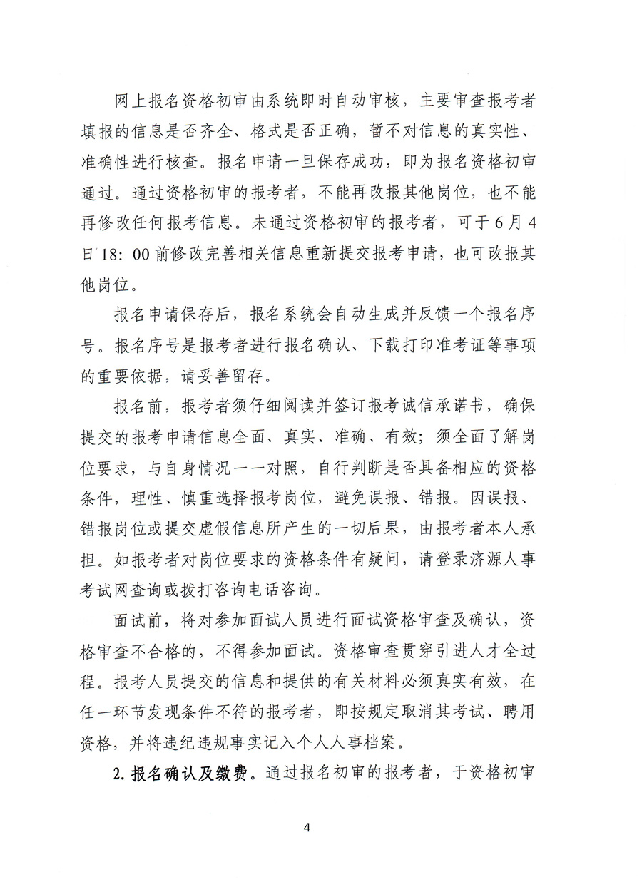 浏览器打开49图库
