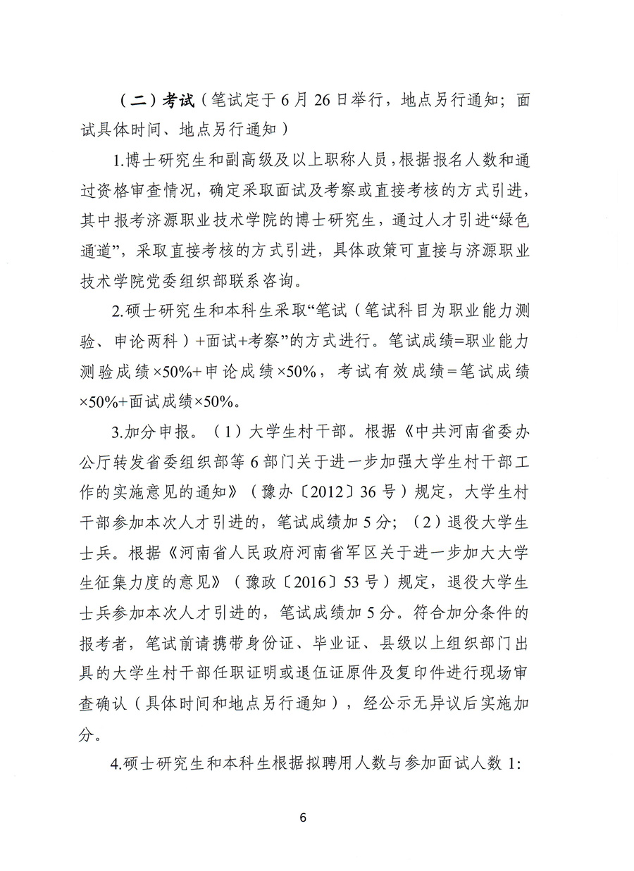 浏览器打开49图库