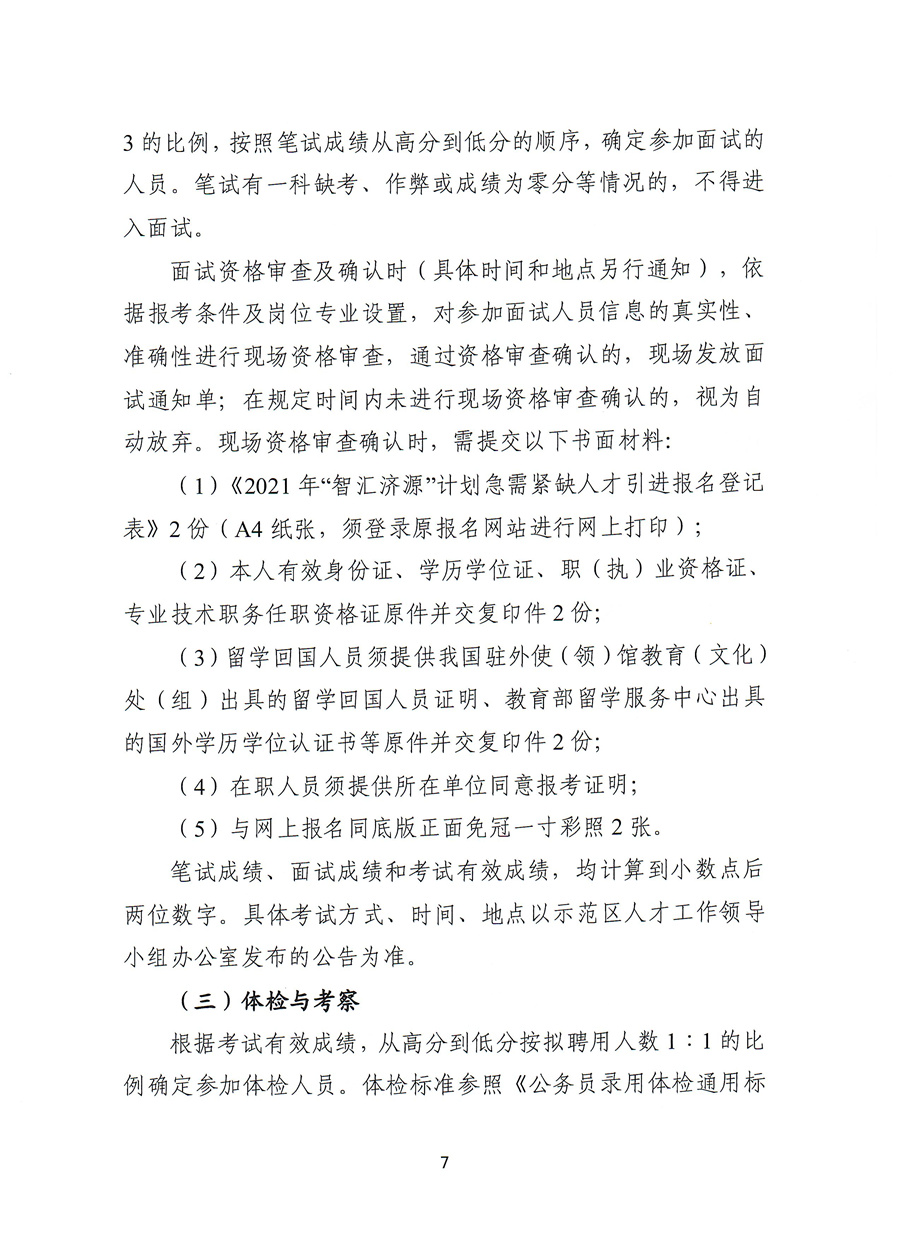 浏览器打开49图库