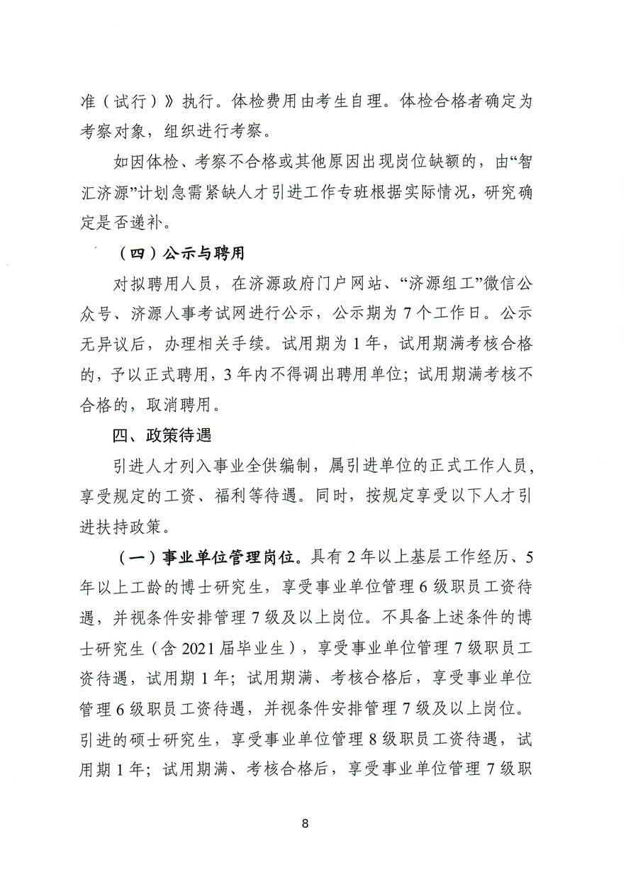 浏览器打开49图库