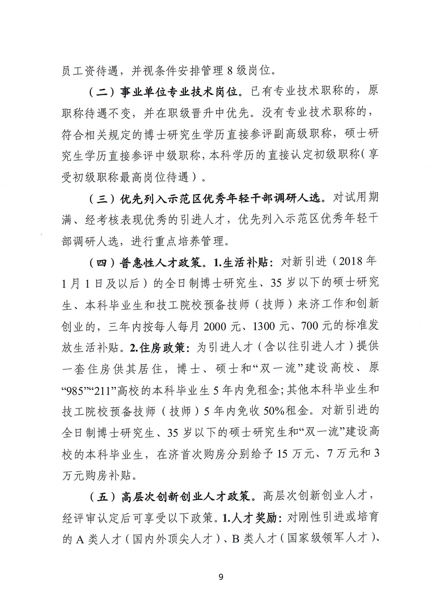 浏览器打开49图库