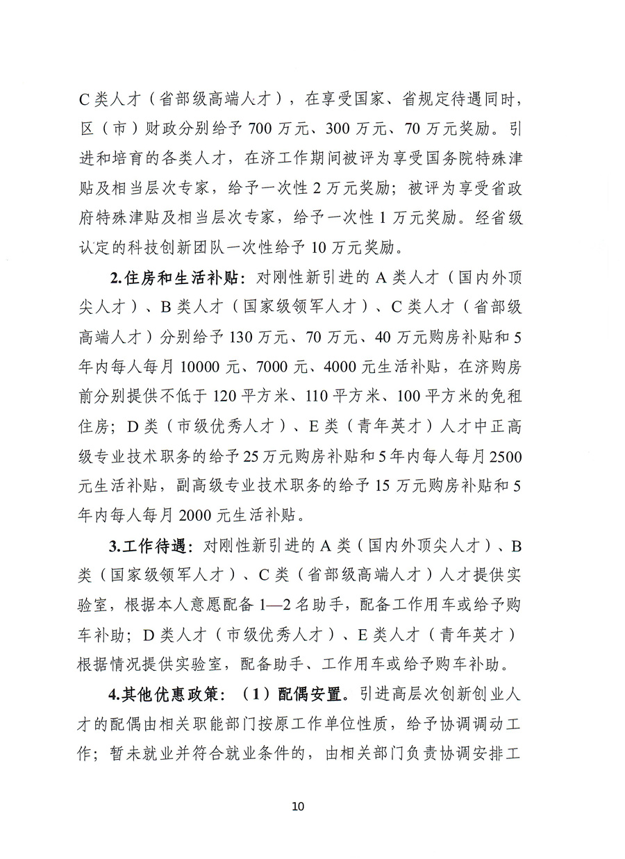 浏览器打开49图库