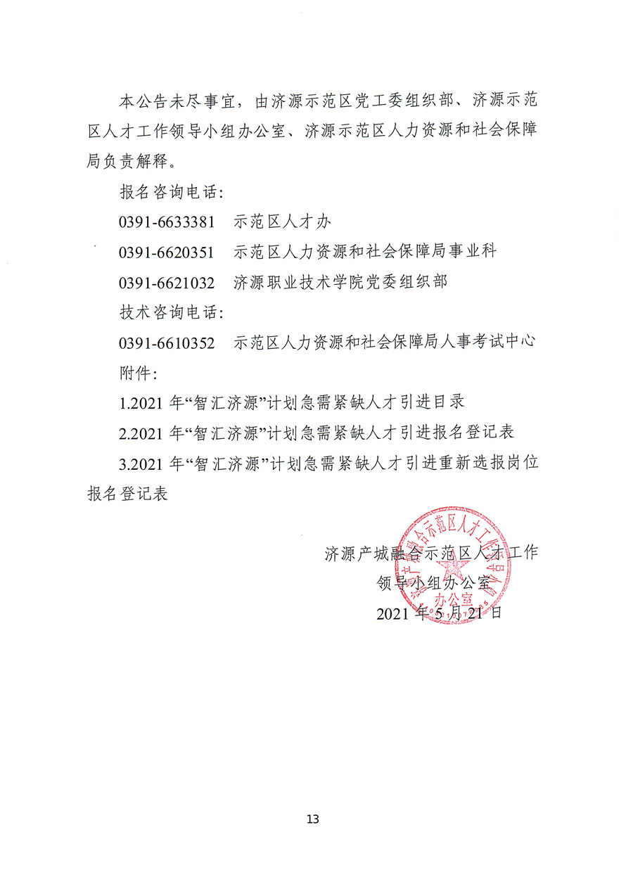 浏览器打开49图库