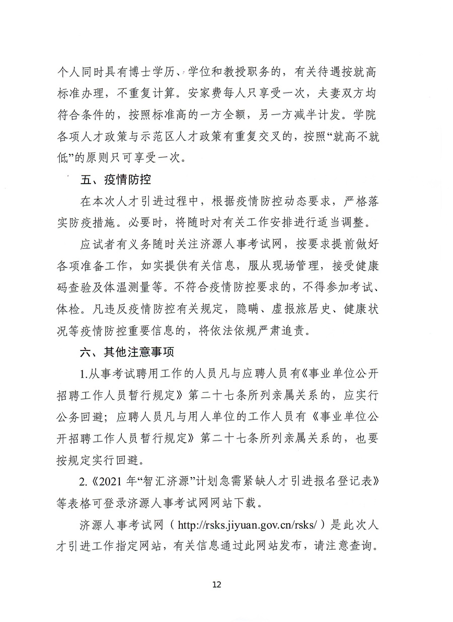 浏览器打开49图库