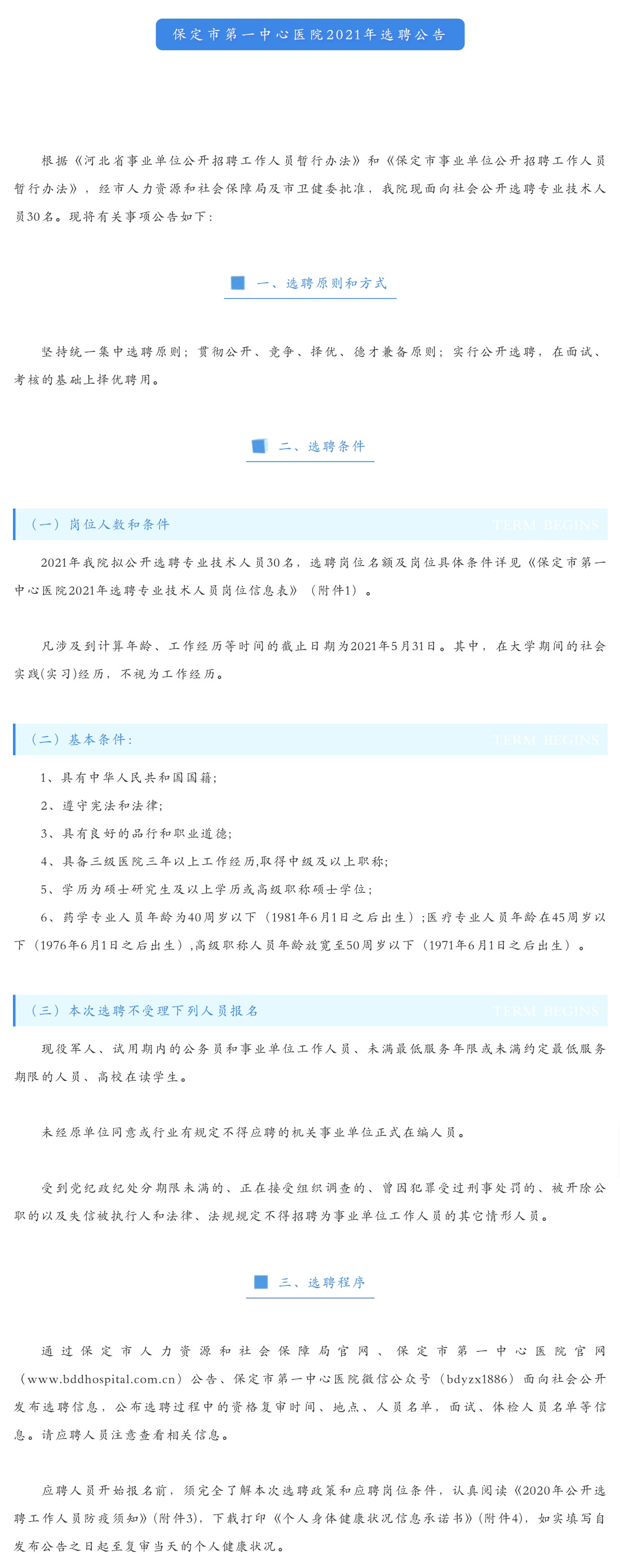 浏览器打开49图库