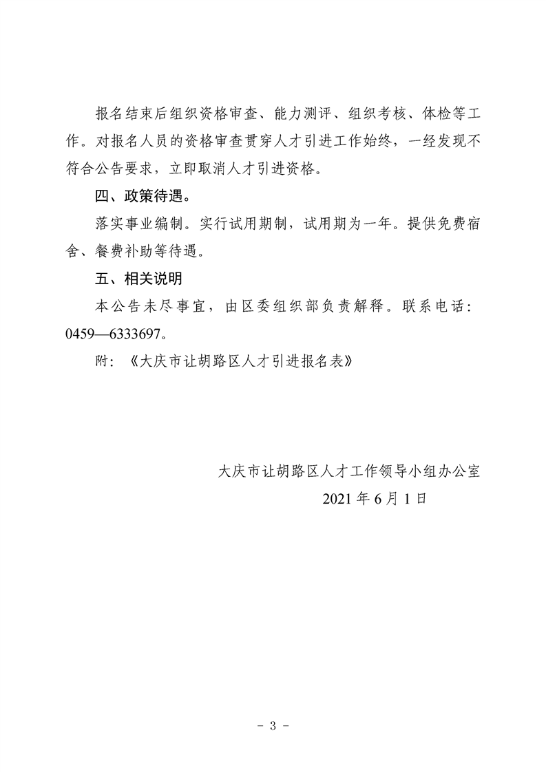 浏览器打开49图库