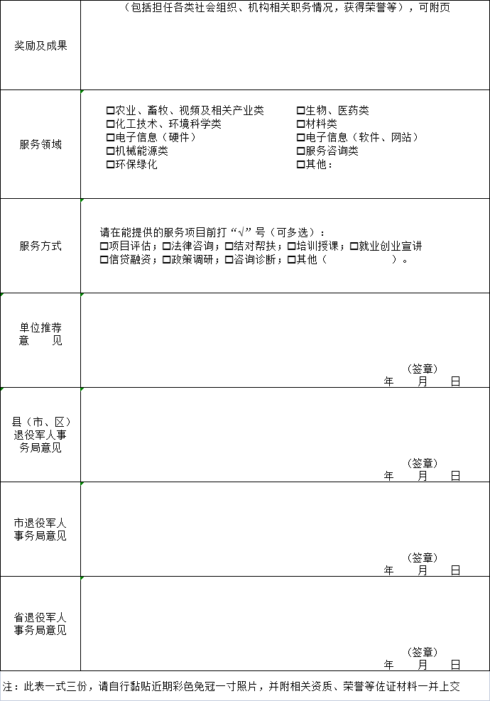 浏览器打开49图库