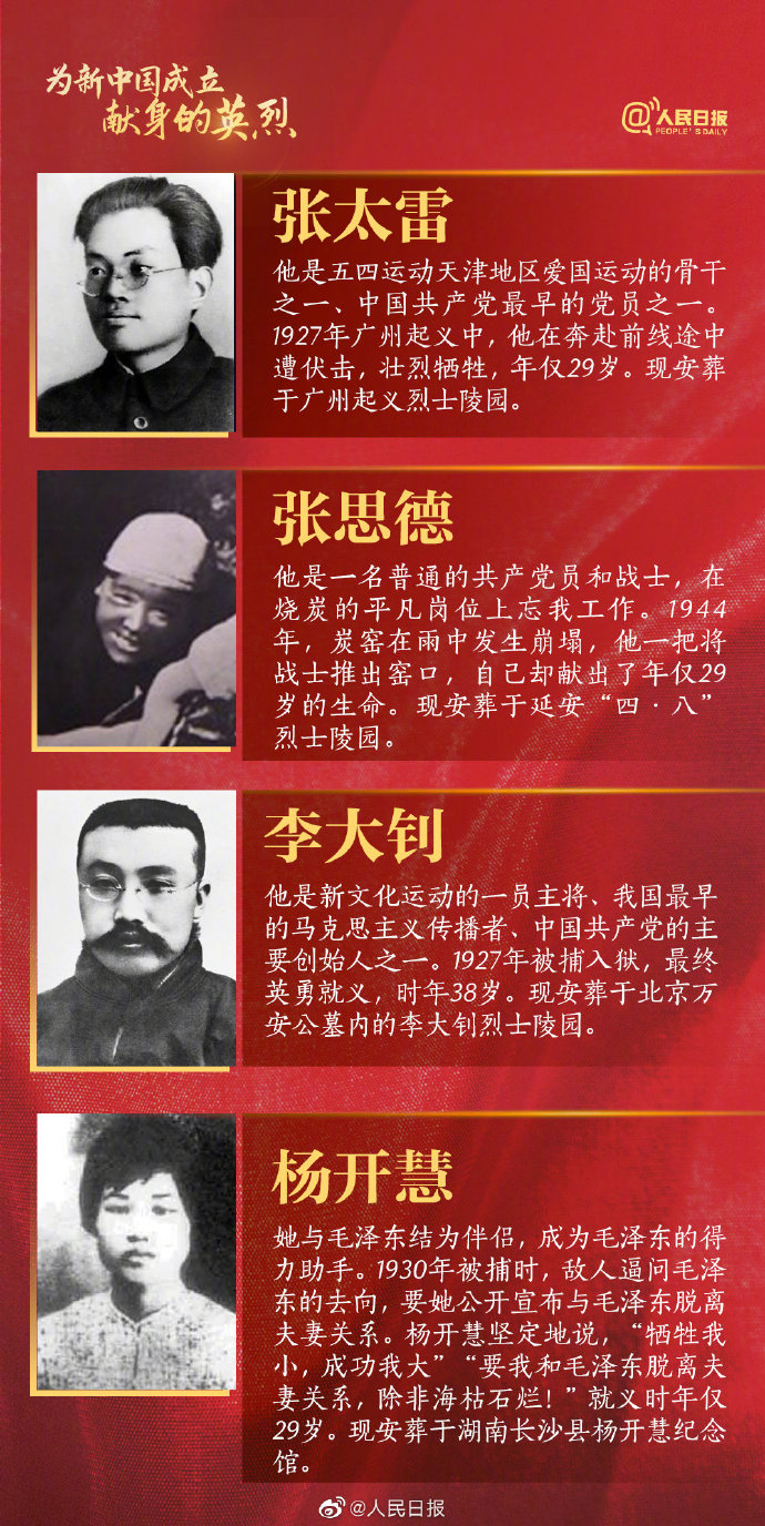 浏览器打开49图库