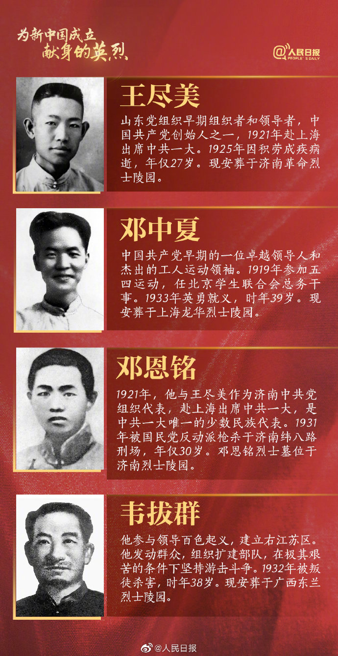 浏览器打开49图库