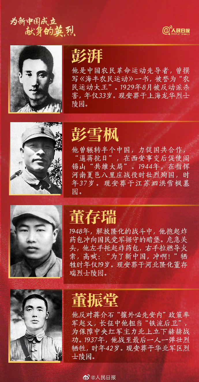 浏览器打开49图库