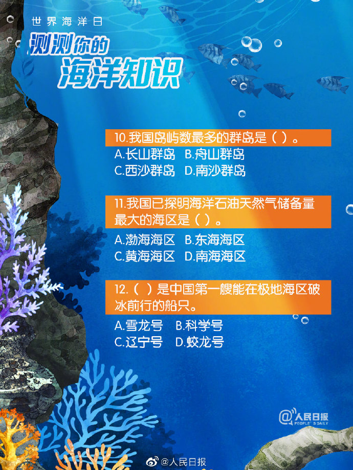 浏览器打开49图库