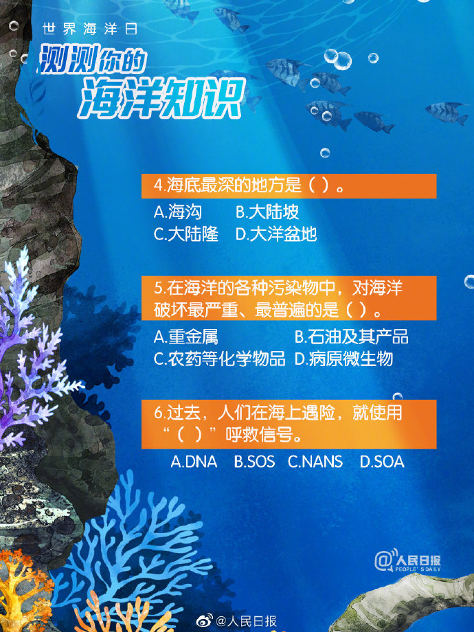浏览器打开49图库