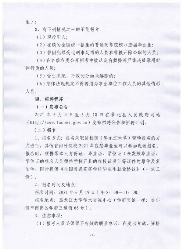 浏览器打开49图库