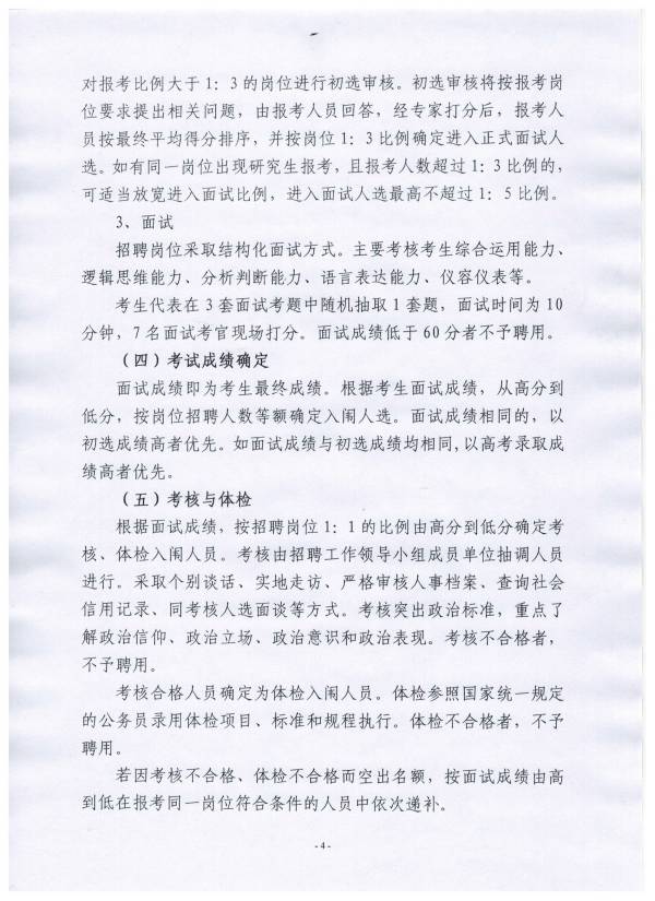 浏览器打开49图库