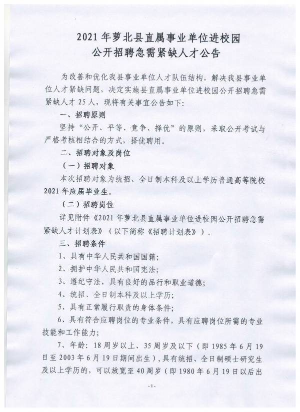 浏览器打开49图库
