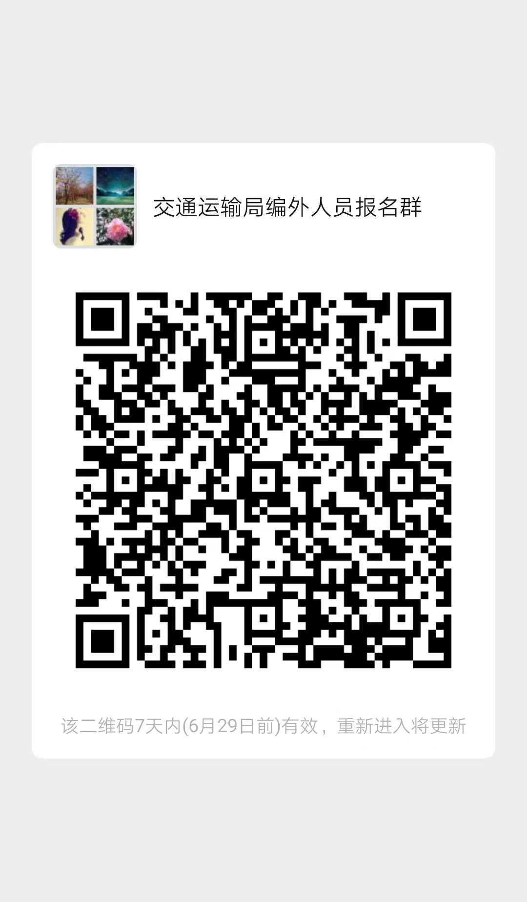 浏览器打开49图库