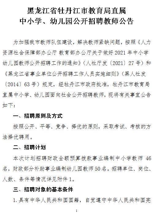 浏览器打开49图库