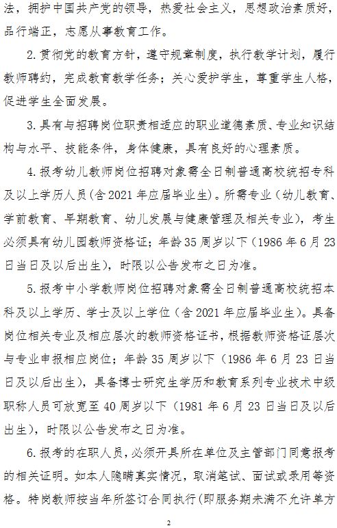 浏览器打开49图库