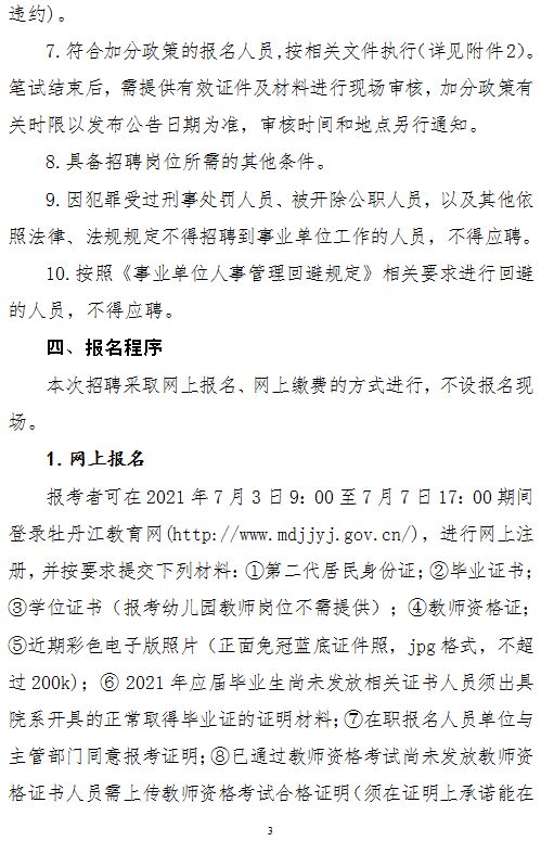 浏览器打开49图库