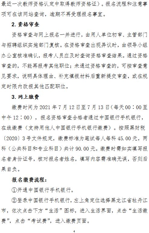 浏览器打开49图库