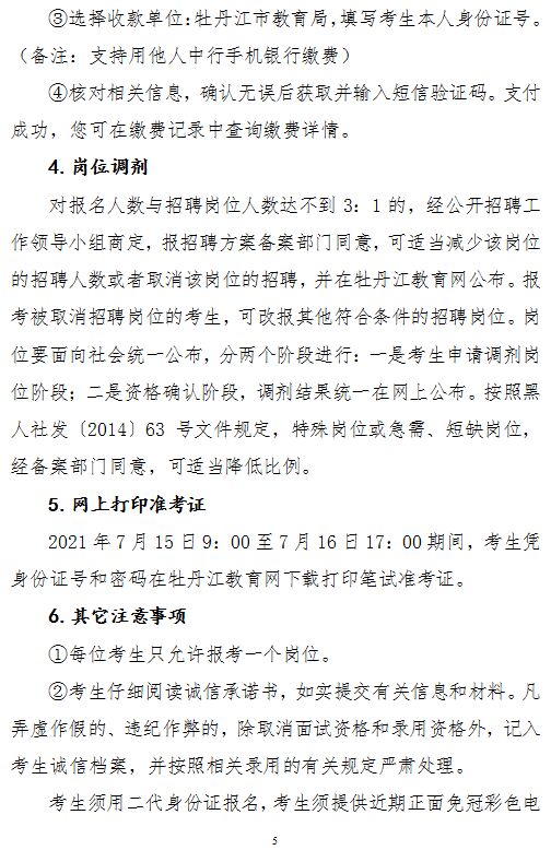 浏览器打开49图库
