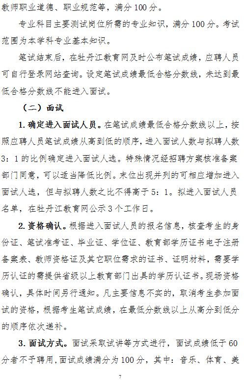 浏览器打开49图库