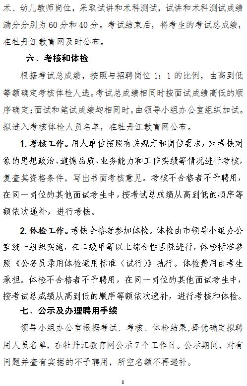 浏览器打开49图库